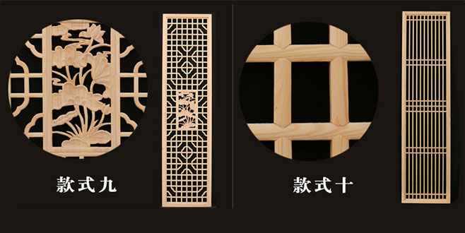 惠州中式仿古装修实木花格门窗造型展示